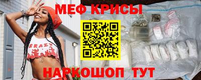 метамфетамин Краснодар