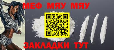 прущие грибы Краснокаменск