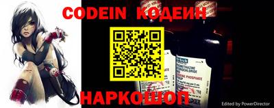прущие грибы Краснокаменск