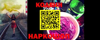 метамфетамин Краснодар