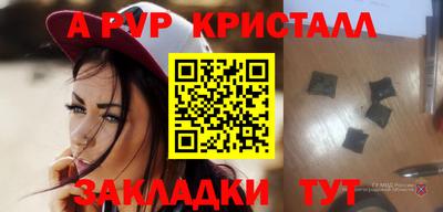 соль курить ск Краснознаменск