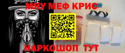 прущие грибы Краснокаменск