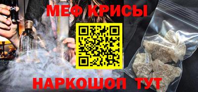 прущие грибы Краснокаменск