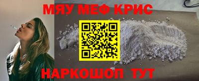 прущие грибы Краснокаменск