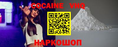 прущие грибы Краснокаменск