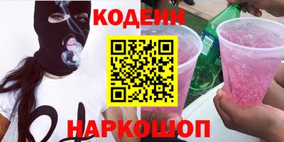 прущие грибы Краснокаменск