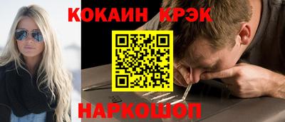 соль курить ск Краснознаменск