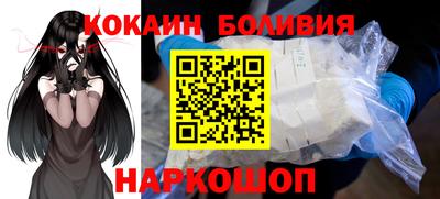прущие грибы Краснокаменск
