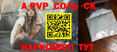 метамфетамин Краснодар
