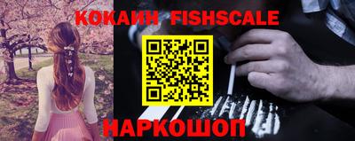 соль курить ск Краснознаменск