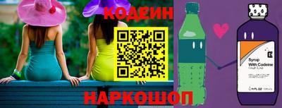 метамфетамин Краснодар