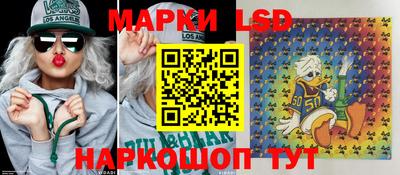 метамфетамин Краснодар