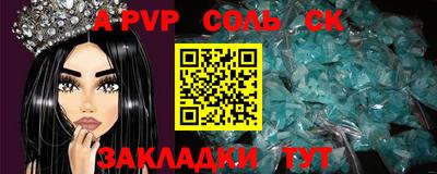 метамфетамин Краснодар