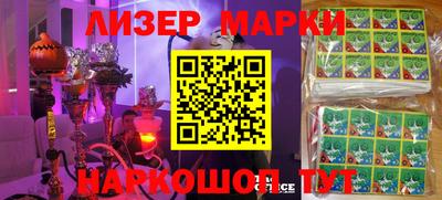 прущие грибы Краснокаменск