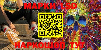 прущие грибы Краснокаменск