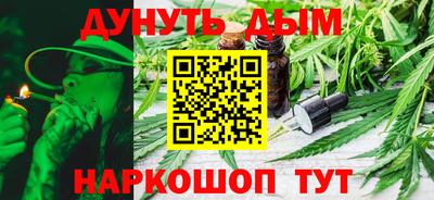 прущие грибы Краснокаменск