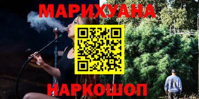 соль курить ск Краснознаменск