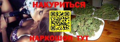 метамфетамин Краснодар