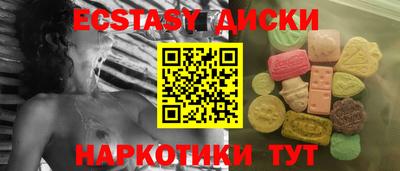 соль курить ск Краснознаменск