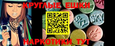 метамфетамин Краснодар