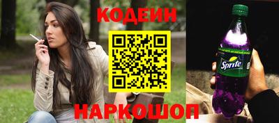 метамфетамин Краснодар