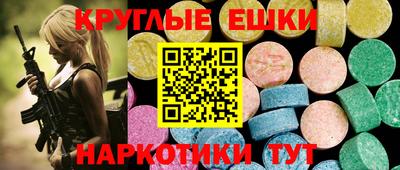 соль курить ск Краснознаменск