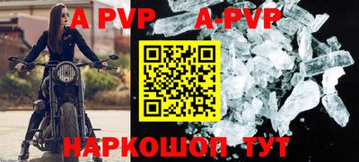 прущие грибы Краснокаменск