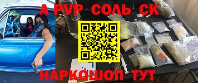 метамфетамин Краснодар