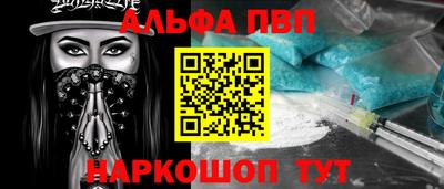 метамфетамин Краснодар
