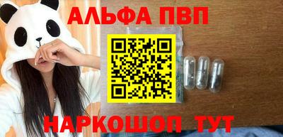 прущие грибы Краснокаменск