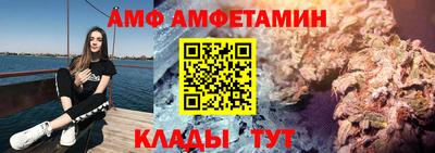 прущие грибы Краснокаменск
