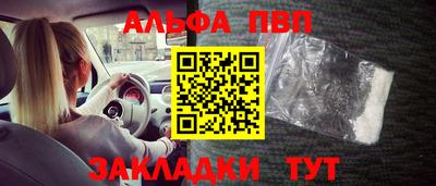 метамфетамин Краснодар