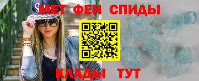 прущие грибы Краснокаменск