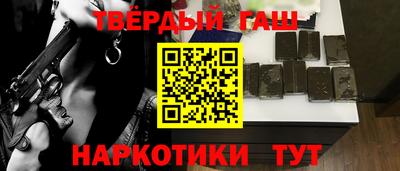 прущие грибы Краснокаменск