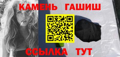 метамфетамин Краснодар