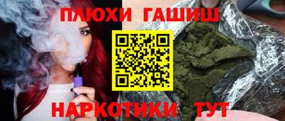 прущие грибы Краснокаменск