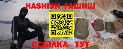 соль курить ск Краснознаменск