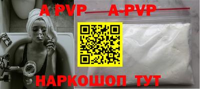метамфетамин Краснодар