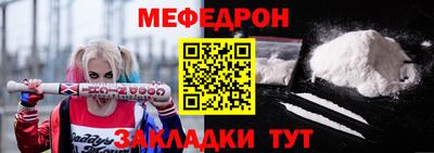 метамфетамин Краснодар
