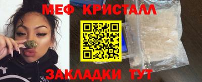 прущие грибы Краснокаменск