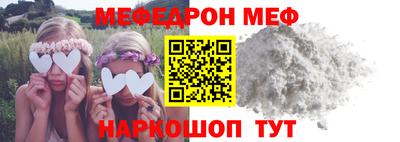 метамфетамин Краснодар