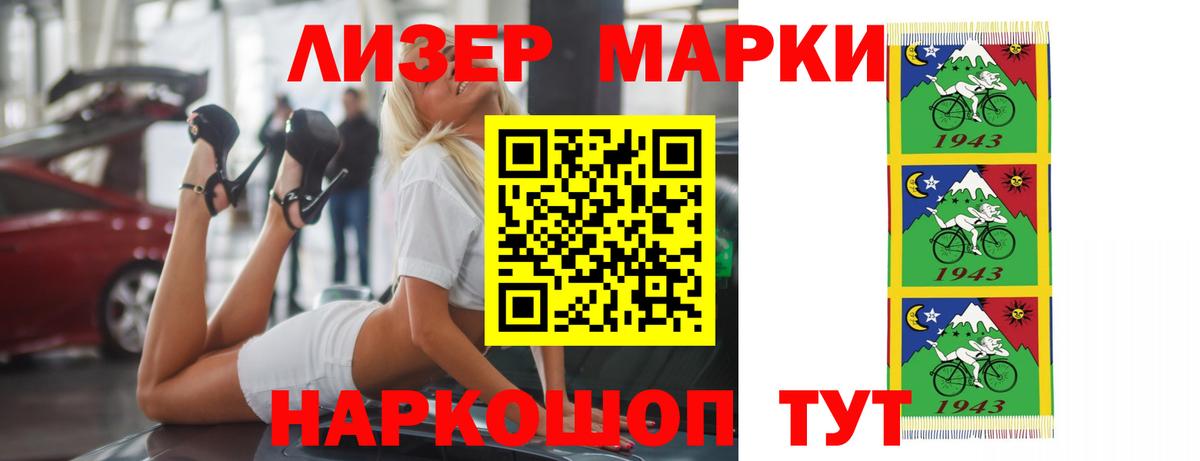 LSD-25 экстази ecstasy Кировск
