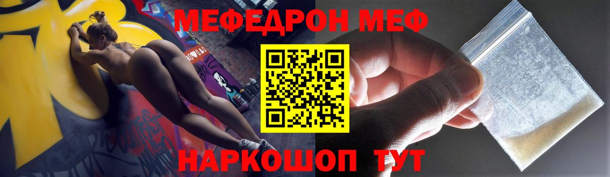 ЭКСТАЗИ  Бошки Шишки  Вход с VPN  МЕФ кристаллы  Кировск  Каннабис 