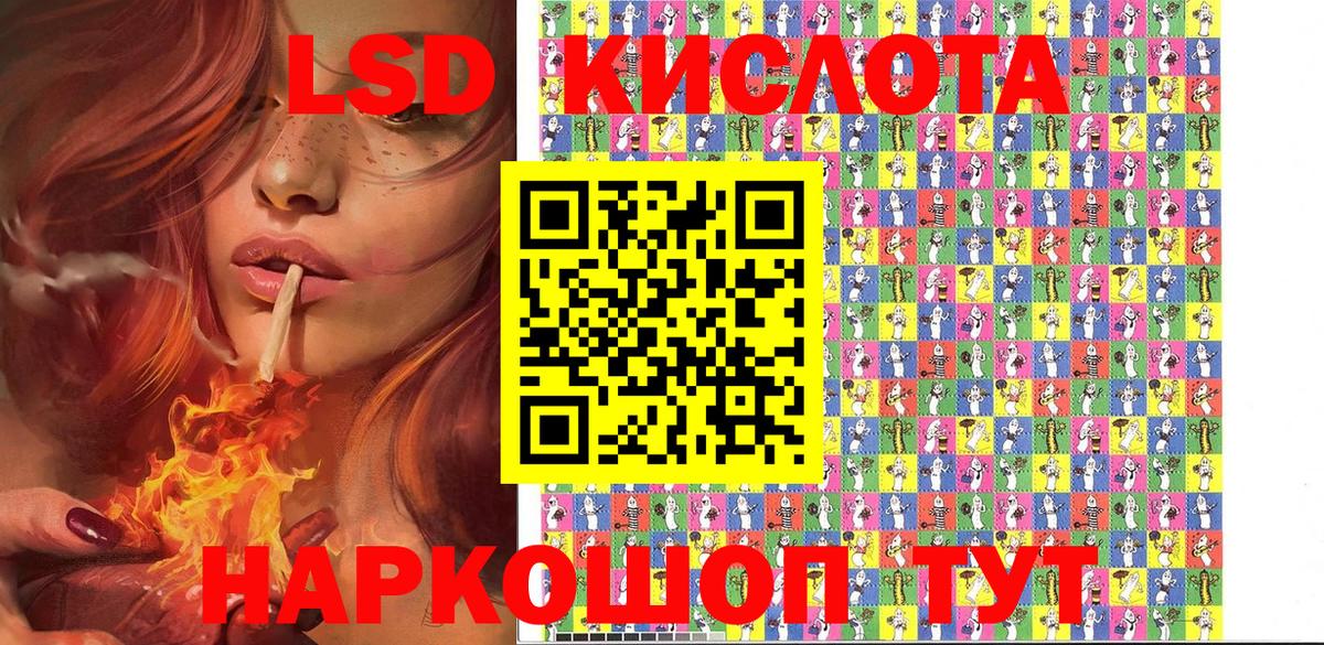 Марки NBOMe 1500мкг  Марки NBOMe 1500мкг  Кировск  Вход с VPN 
