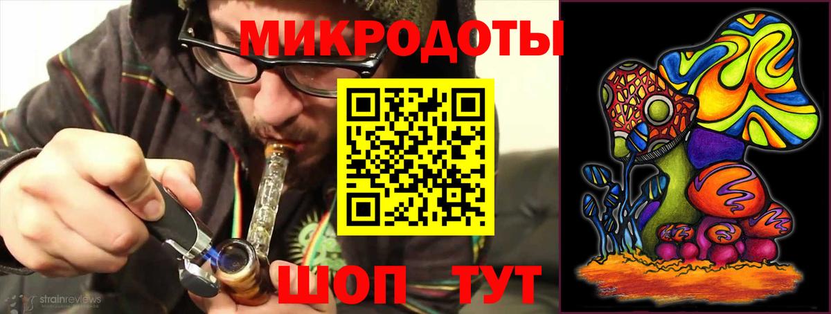 Псилоцибиновые грибы мицелий Кировск