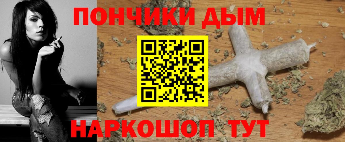 Бошки марихуана Ganja  Марихуана OG Kush  Вход с VPN  Кировск 
